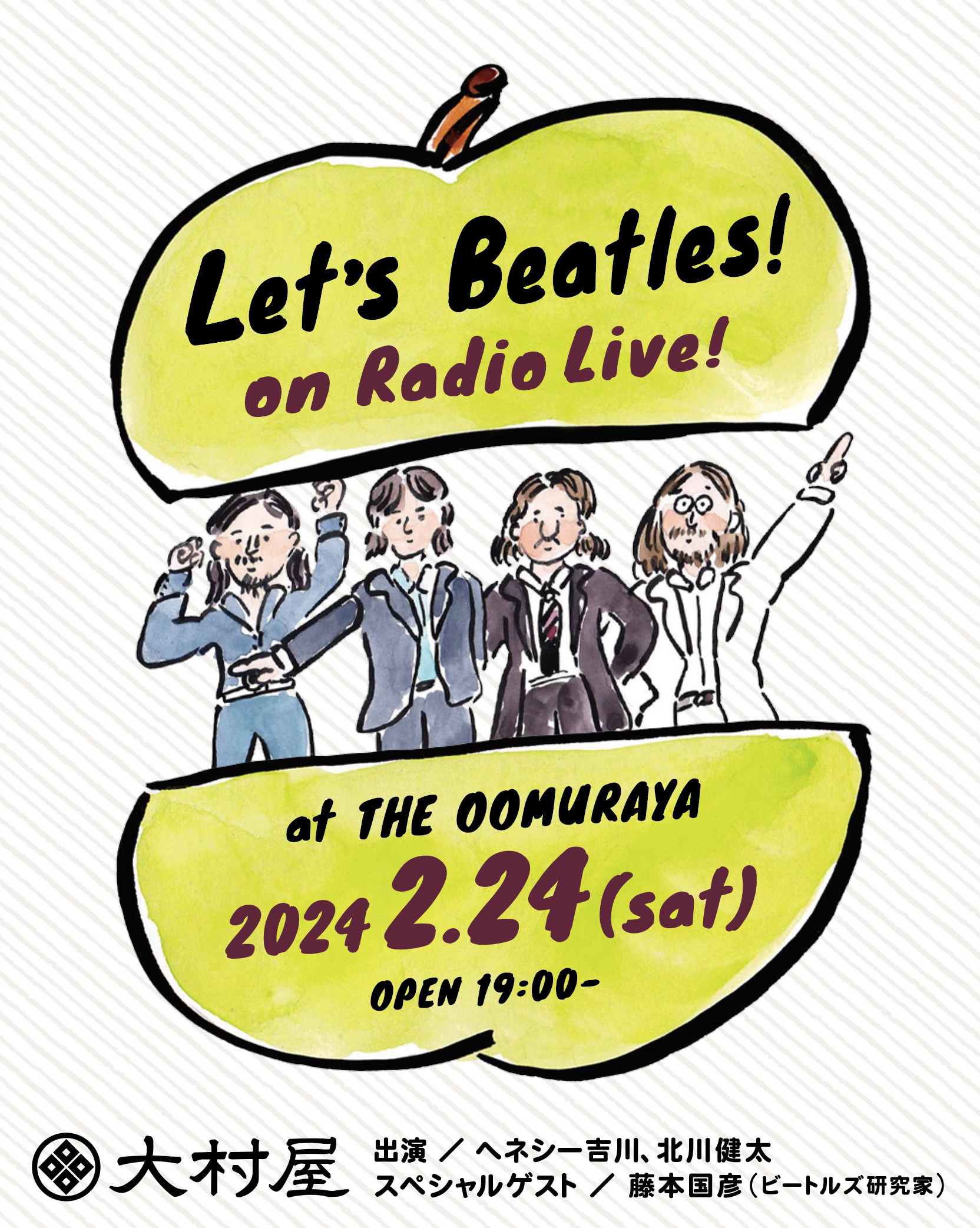 2024.2.24】”レッツ！ビートルズ on Radio” Live at THE OOMURAYA